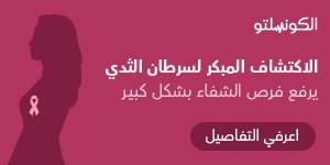 Breast-cancer