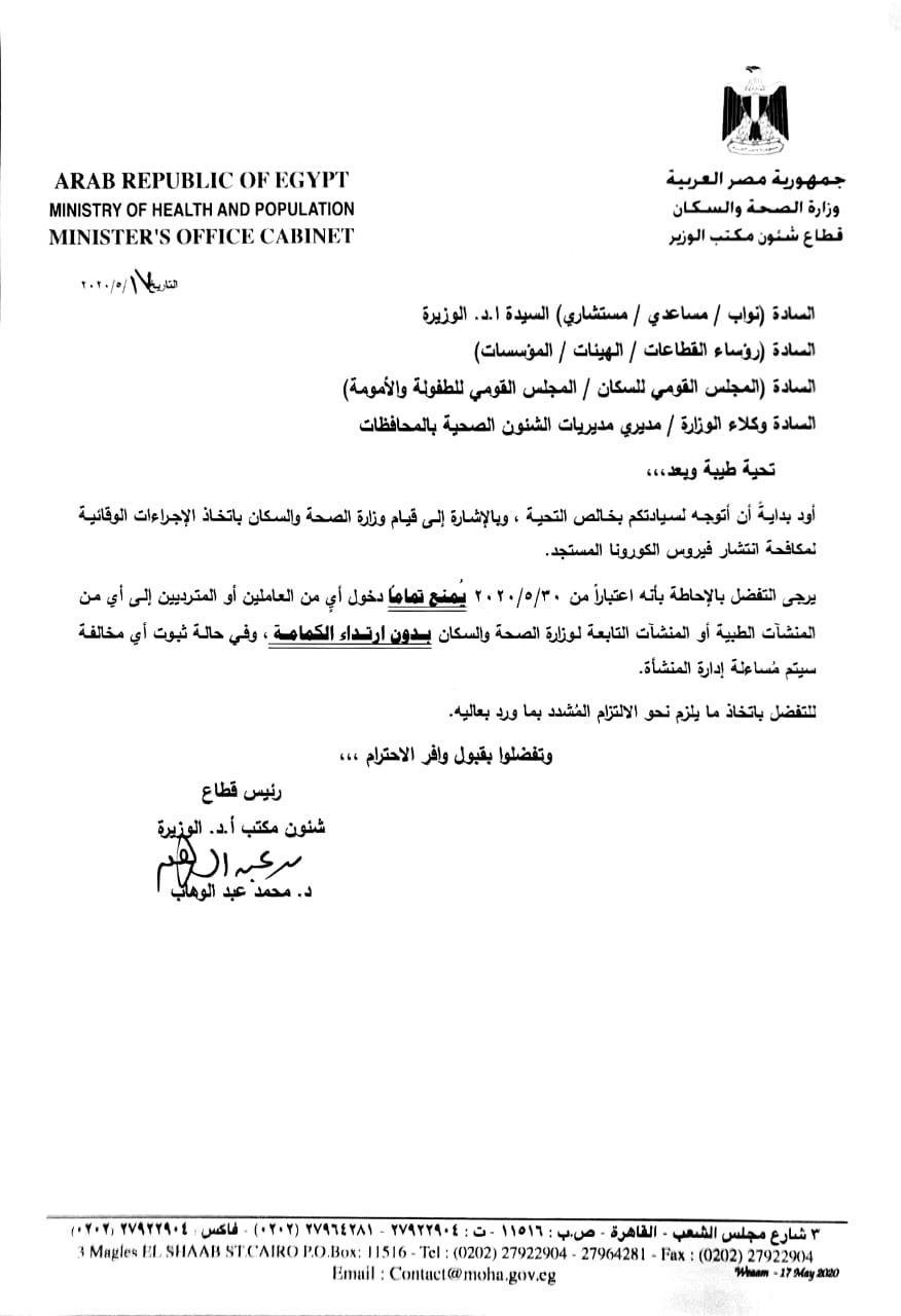 http://www.Elconsolto.com/files//Downloads/2020_5_17_19_46_29_142.jpg